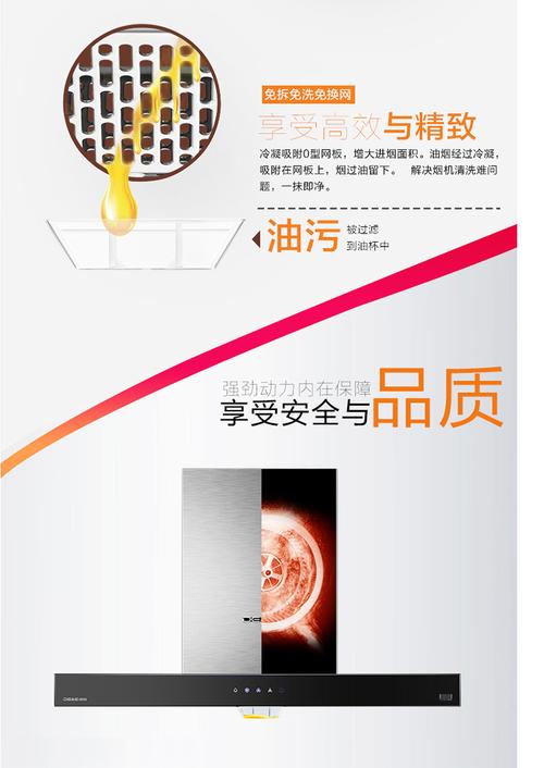 普翔家用电器专营店