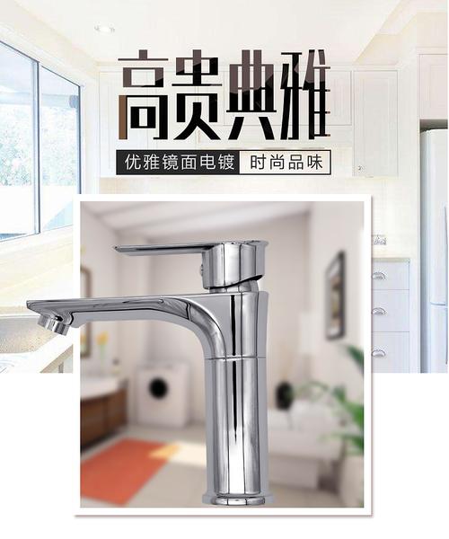 南阳家用电器水龙头拍摄产品图片淘邦电商美工制作详情