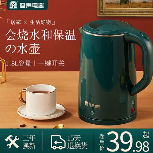 家电3c数码家用电器淘宝天猫产品主图800800直通车创意推广图