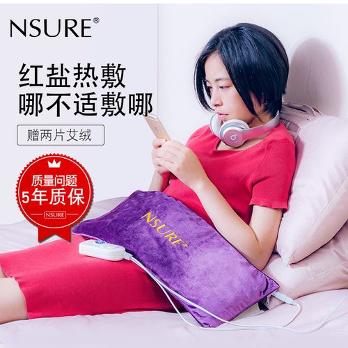 保健电器具,家用制冷电器具,电池的制造;电子产品研发;家用电器及电子