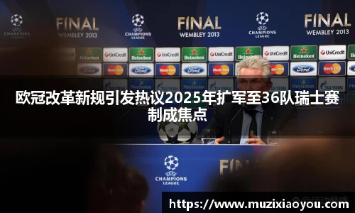 zoty中欧官网