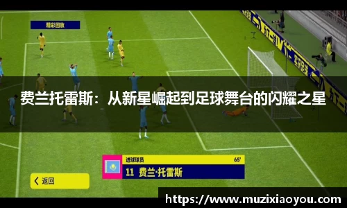 zoty中欧官方网站