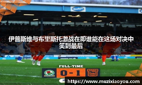 zoty中欧