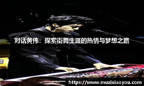 zoty中欧
