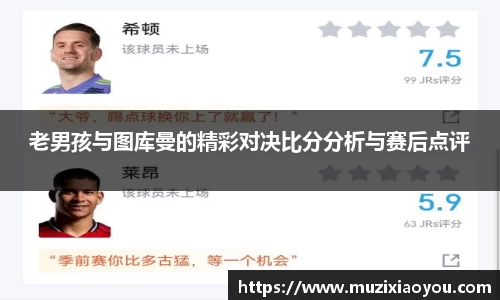 zoty中欧