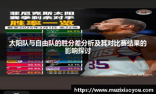 zoty中欧